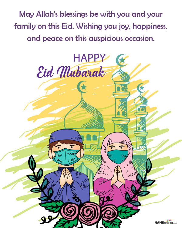 Happy Muslim Eid Mubarak Vector Wish