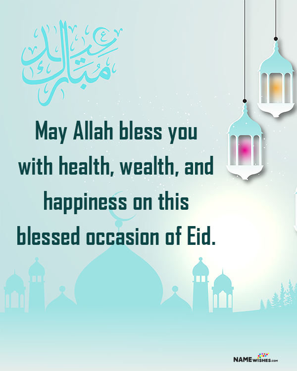 Eid Mubarak Card Wish