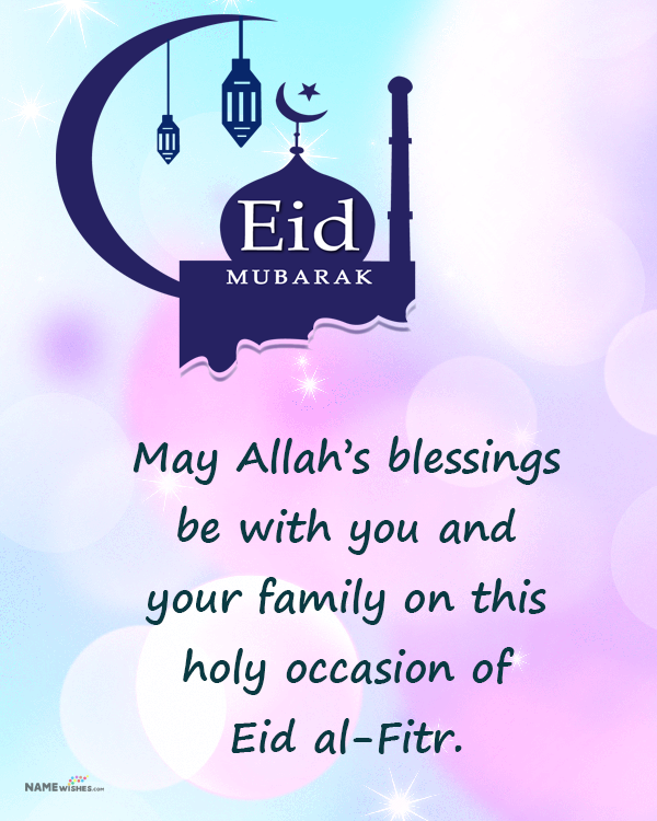 Islamic Eid Mubarak Wish