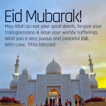 Eid Mubarak Wishes in English, Urdu, and Hindi 2024