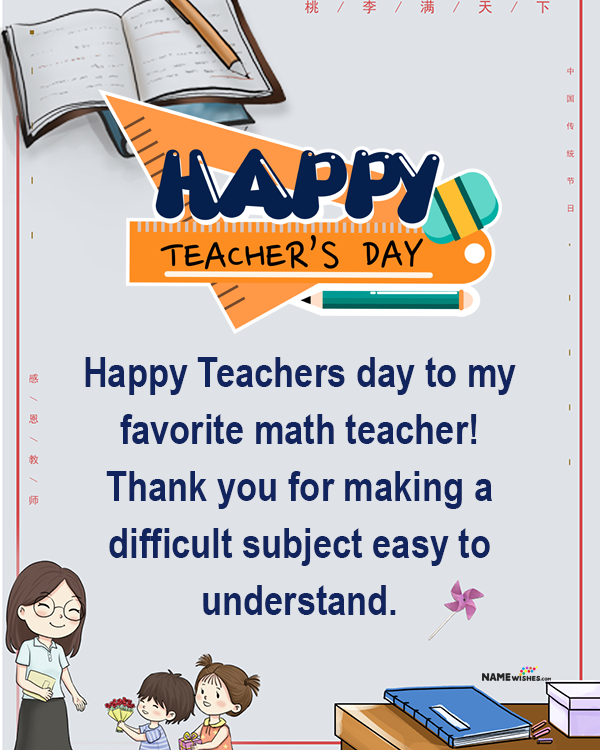 Heart Touching Teachers Day Quotes Message and Wish