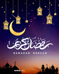 When Does Ramadan 2024 Begin? Find Out When