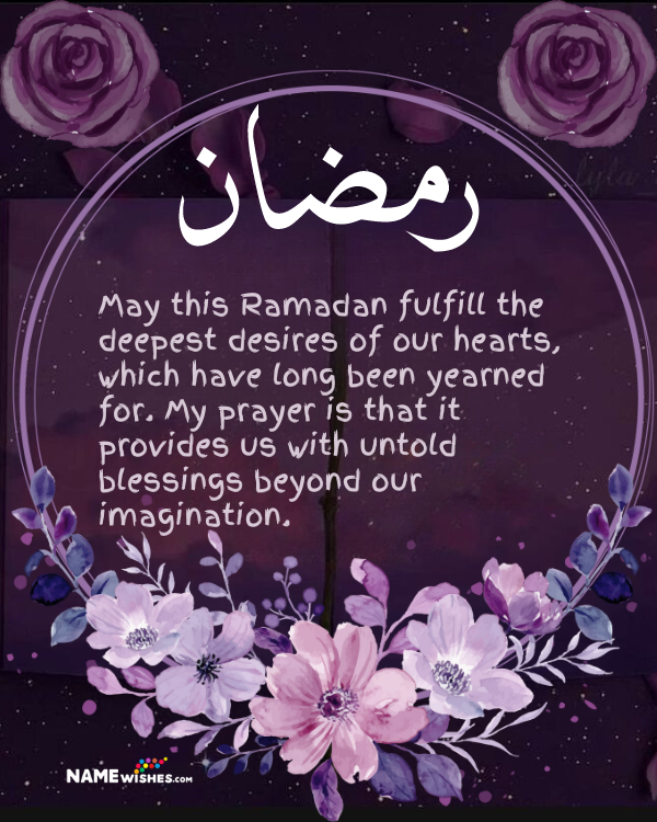 beautiful ramadan wishes for whatsapp