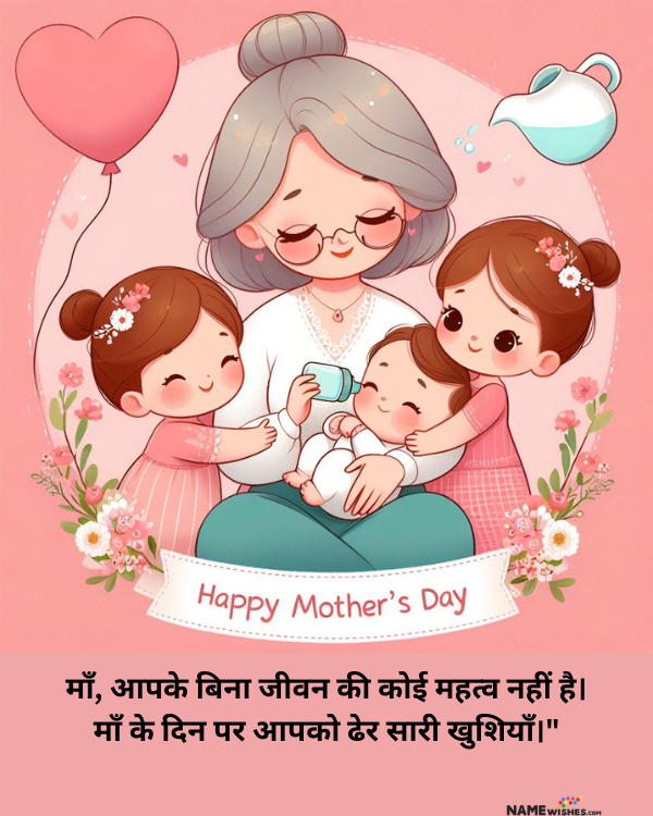 sweet mothers day wishes