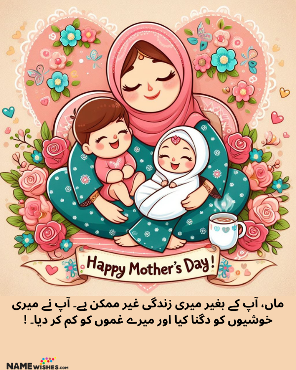 happy mother's day 