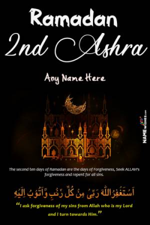 2nd Ashra of Forgiveness Ramadan Wishes with Name and Photo Edit