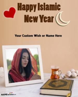 Beautiful Islamic New Year Photo Frame With Quran Image