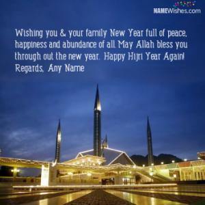 Beautiful Islamic New Year Wishes With Name