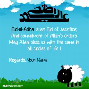 Cutest Eid al Adha Wishes With Your Name