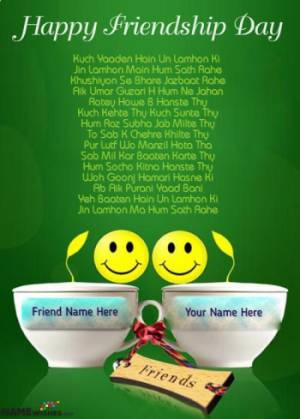 Friendship Day Wish for Tea Lovers Friend with Name and Quote
