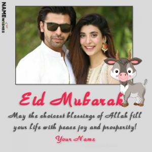 Happy Eid Mubarak Photo Frame With Name