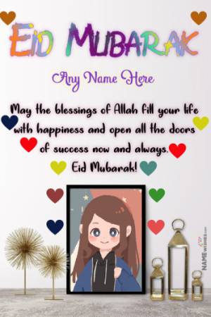 Happy Eid ul Adha Wishes With Name and Photo Frame For friends