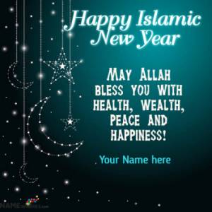 Happy Islamic New Year Quotes in Urdu With Name