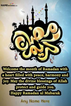 Happy Ramadan Kareem Mubarak Wishes With Name Edit Online