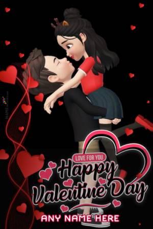 Happy Valentines Day Wishes - Couple Love Digital Images