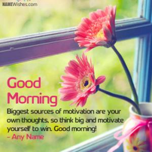 Lovely Good Morning Wishes With Name Writing Option