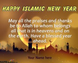 Lovely Happy Islamic New Year Quotes in Urdu With Name