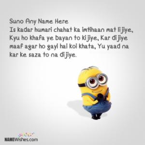 Minion Sorry Image With Urdu Apology And Name Editing