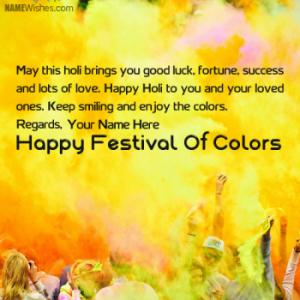 New Happy Holi Wishes With Name Option