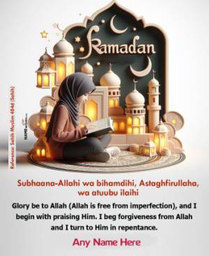 Ramadan Mubarak Whatsapp Dp For Girl Images
