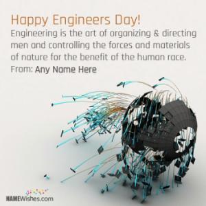 Write Name on Engineers Day Wishes