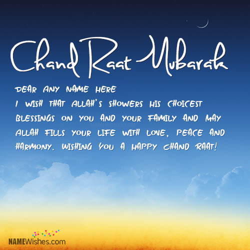 Best Chand Raat Wishes With Name