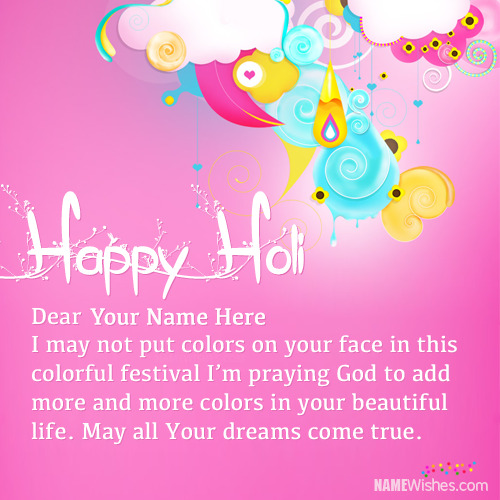 Best Happy Holi Wishes With Name