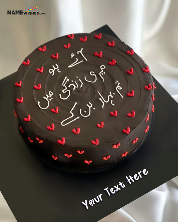 Birthday Cake in Hindi with Name for Your Love