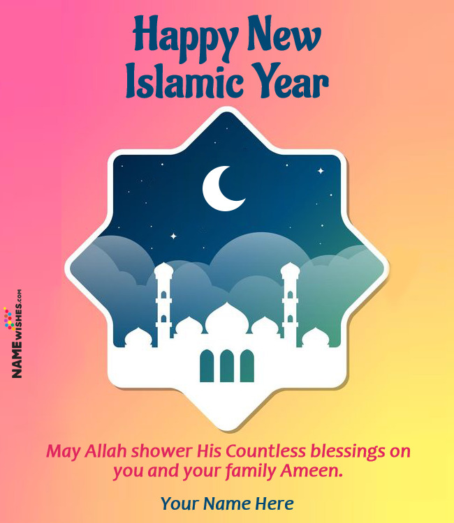 Cool Islamic New Year Wishes For Friends With Name