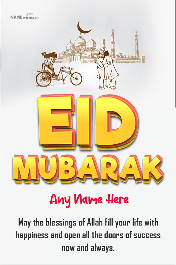 Create Eid Mubarak To You and Your Family Card With Name