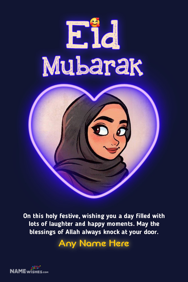 Eid Mubarak Wishes With Name and Photo In Heart