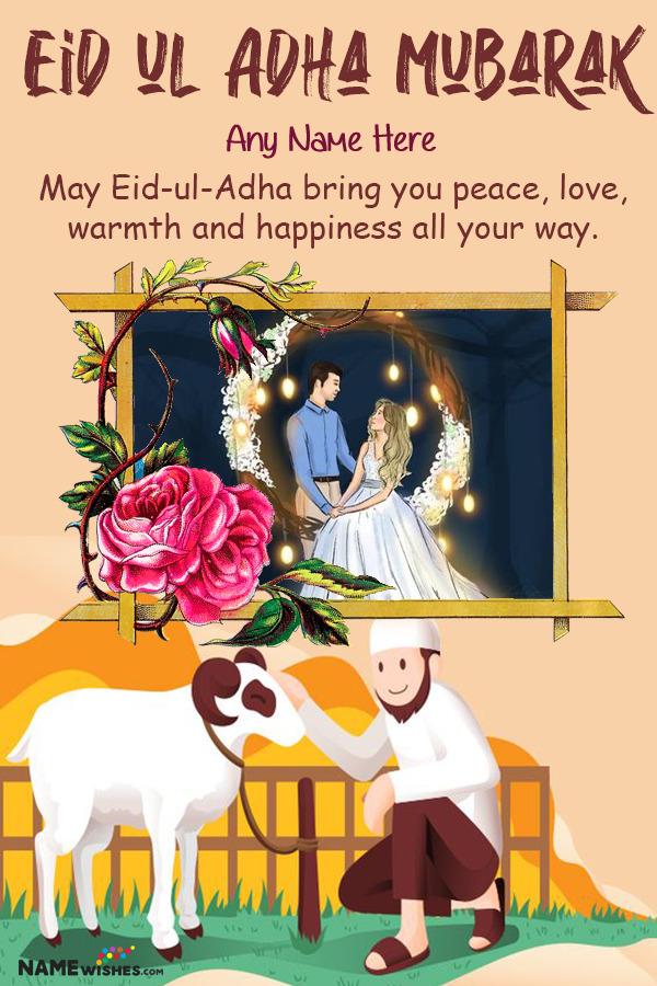 Eid ul Adha Mubarak Wish For Friend With Name Pic