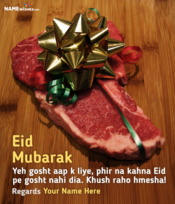 Eid ul Adha Mubarak Wish For Fun In Hindi