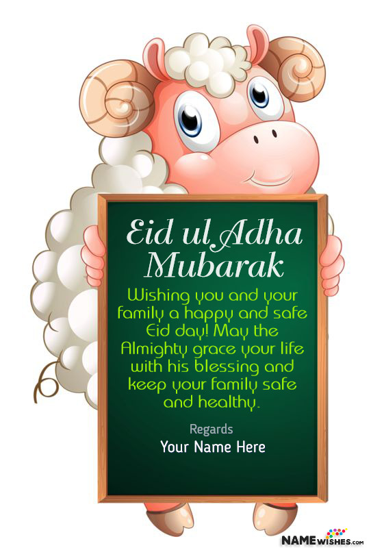 Eid ul Adha Mubarak Wish With Quote and Name