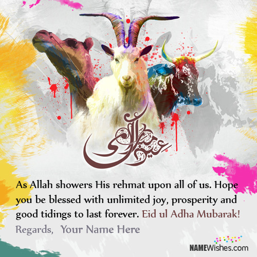 Eid al Adha Wishes With Name Writing Option