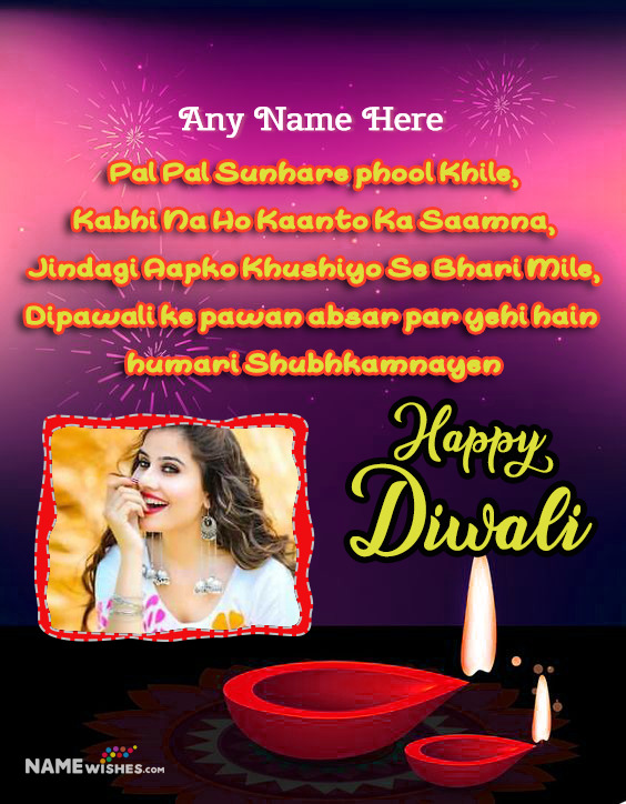 Happy Diwali Urdu Quotes and Wishes With Name and Photo