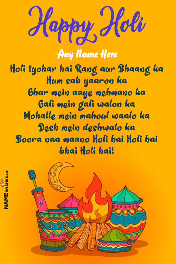 Happy Holi Festival Of Colors Wish With name Edit Online
