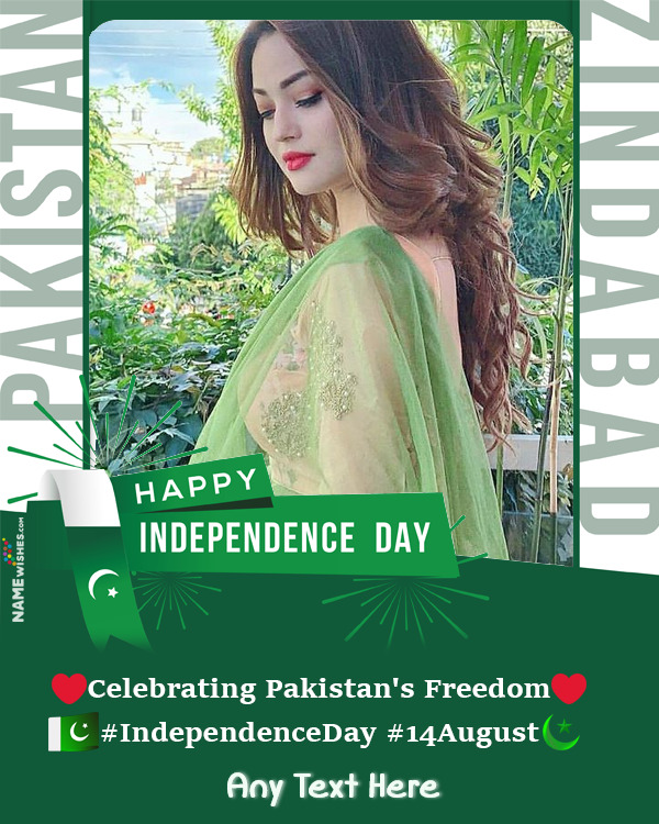 Happy Independence Day Pakistan Zindabad Flag Frame