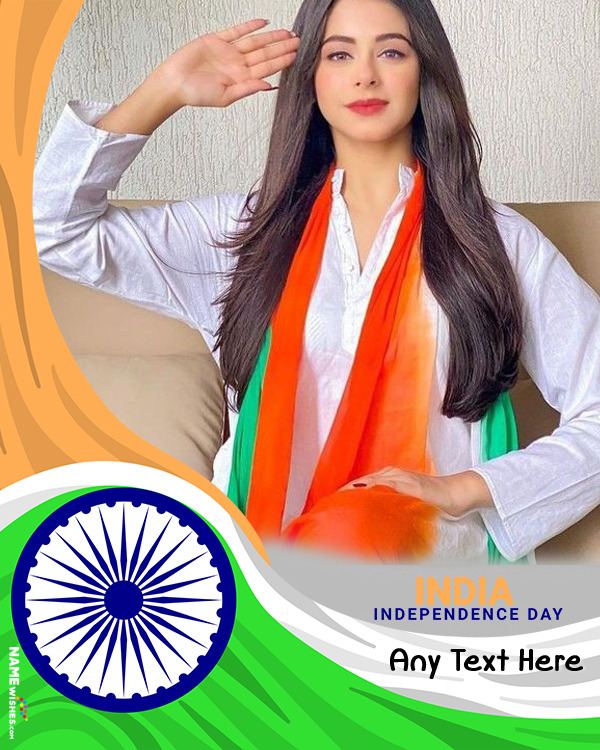 Happy India Independence Day Illustration Photo Frame