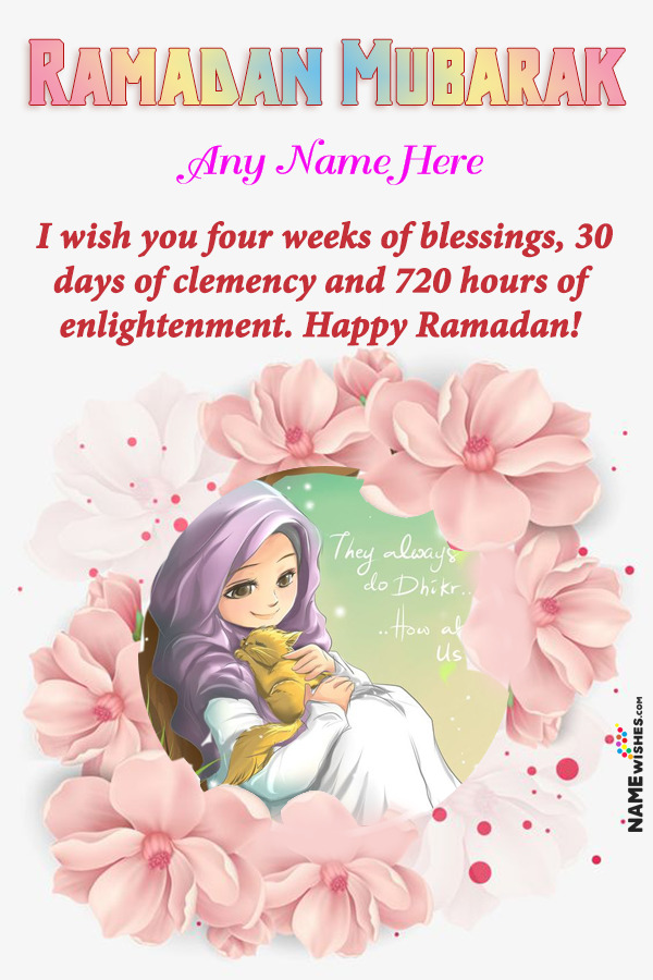 Happy Ramazan Mubarak Wishes Floral Photo Frame With Name