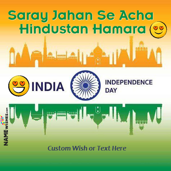 India Independence Day - Hindustan quotes in Urdu With Name