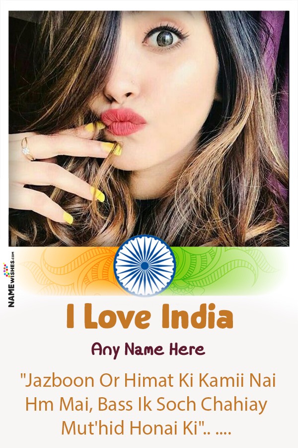 India Patriotic Poem With Name and Pic Edit Online