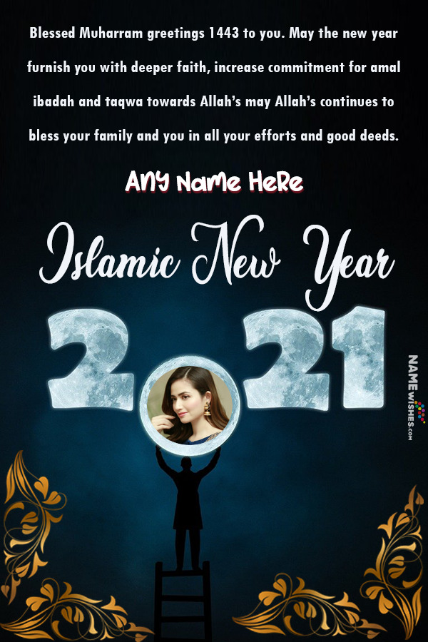 Islamic New Year 2021 Wish With Name and Pic Edit