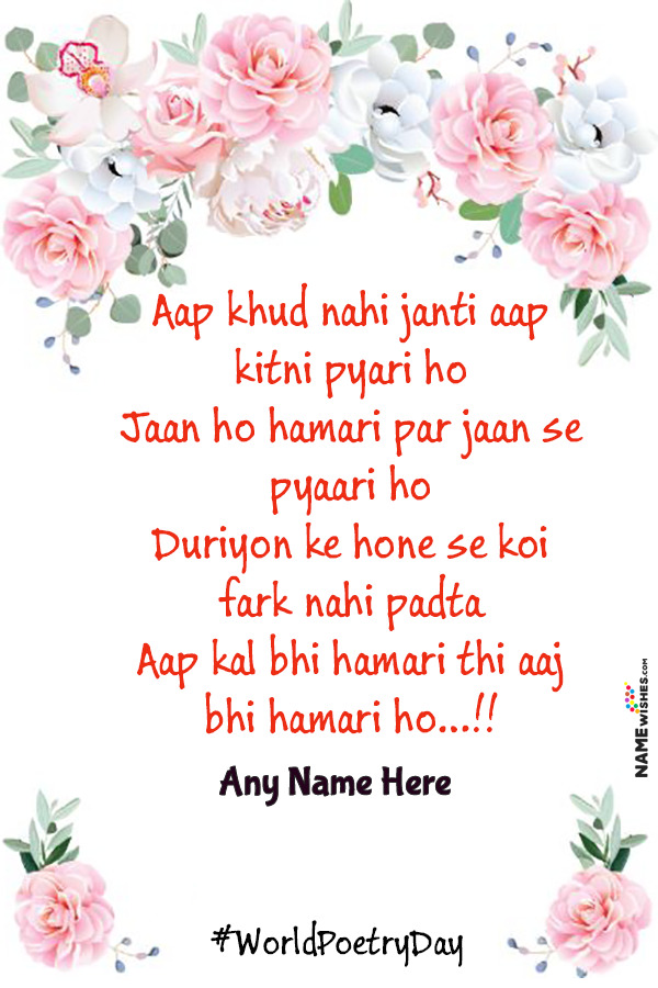 Love Shayari For Her With Name Edit Online