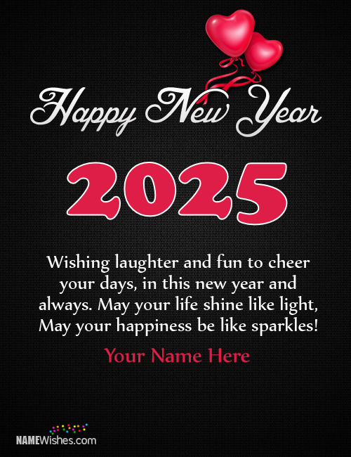 2022 New Year Quotes With Name For Friends