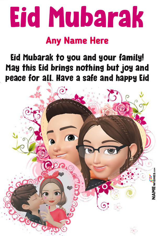 Two Hearts Eid Ul Adha Wishes With Name and Double Photo Frame