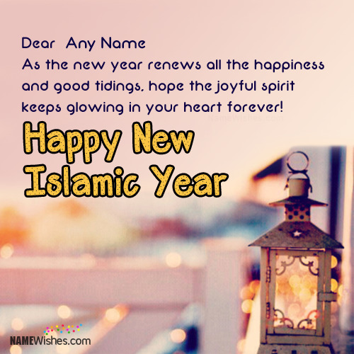 Unique Islamic New Year Wishes With Name